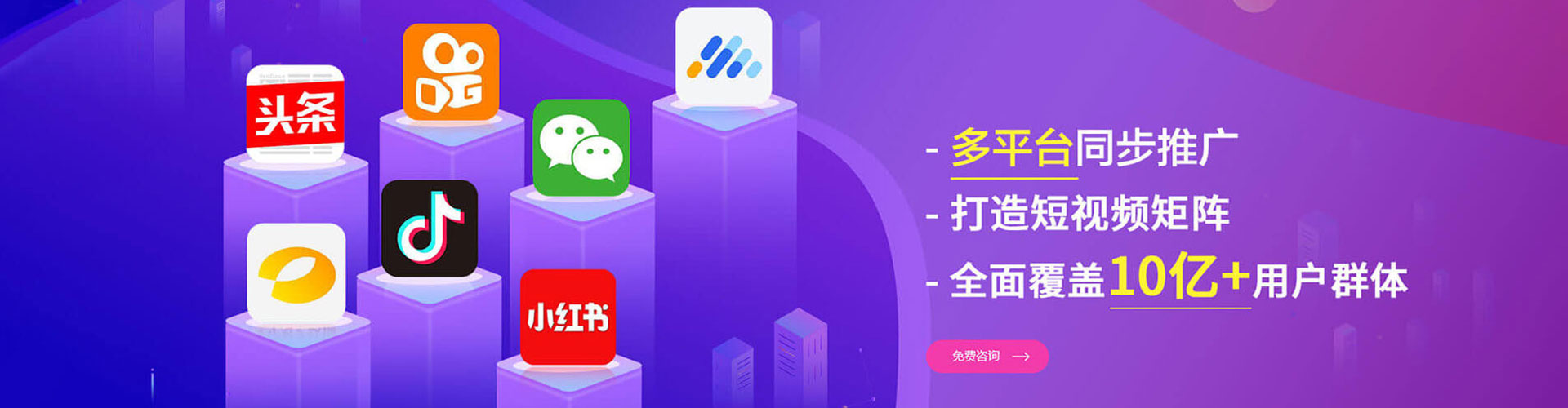 怀远竞价推广开户