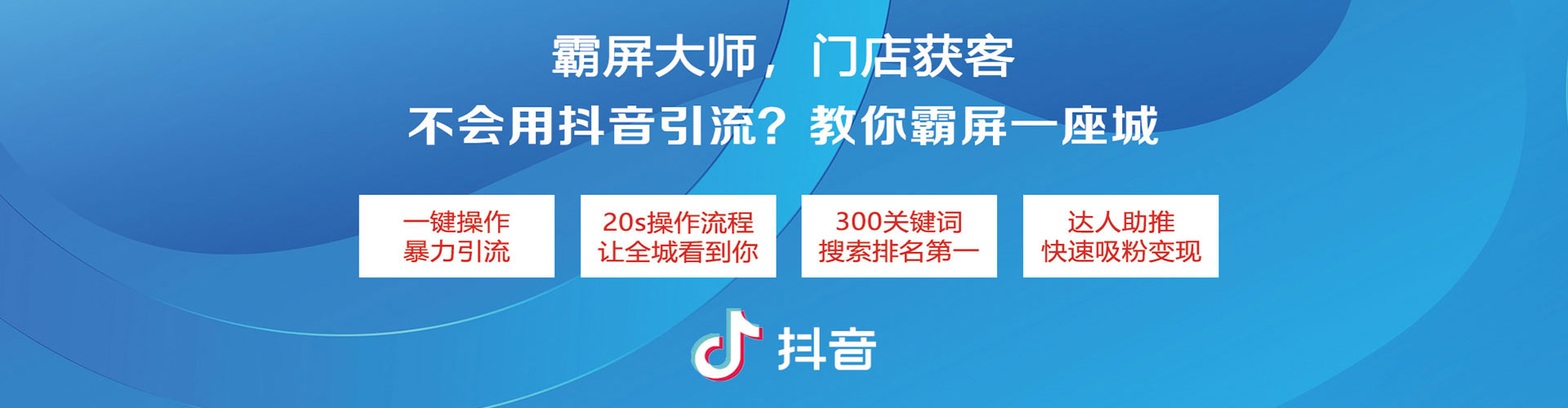 怀远如何做sem