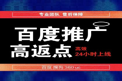 百度竞价运营策略解析及实战案例