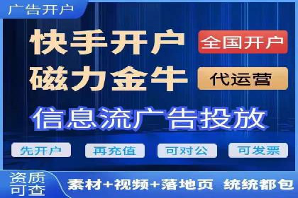 电商行业如何利用360信息流广告提升转化率