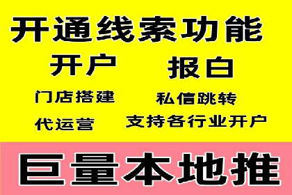 谷歌竞价案例：中小企业广告投放实战